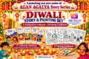 AGAN AGALYA DIWALI Festival Activity 10 PAGES ART WORK for KIDS 